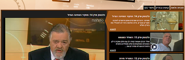 תחקיר הטחינה של כלבוטק